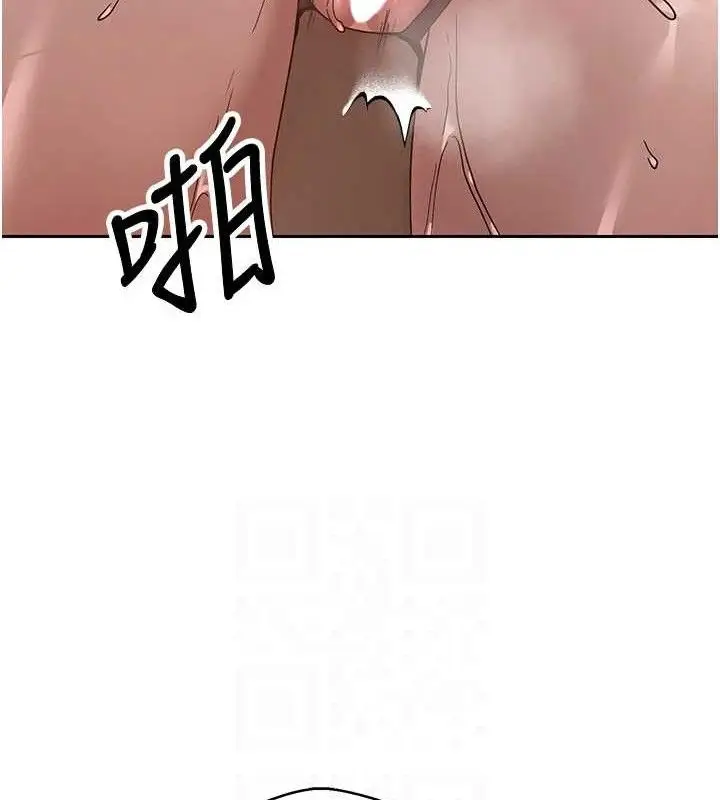 漫画《币转人生》第20话第74张图