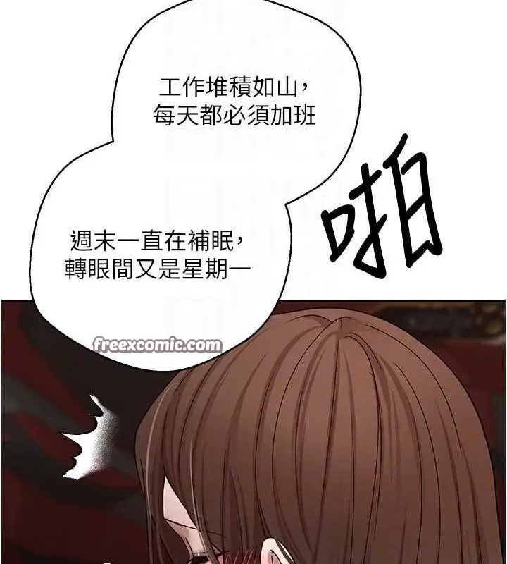 漫画《币转人生》第20话第75张图