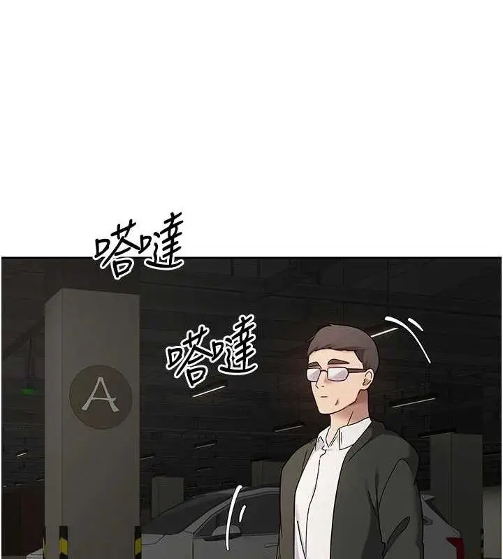 漫画《币转人生》第20话第86张图