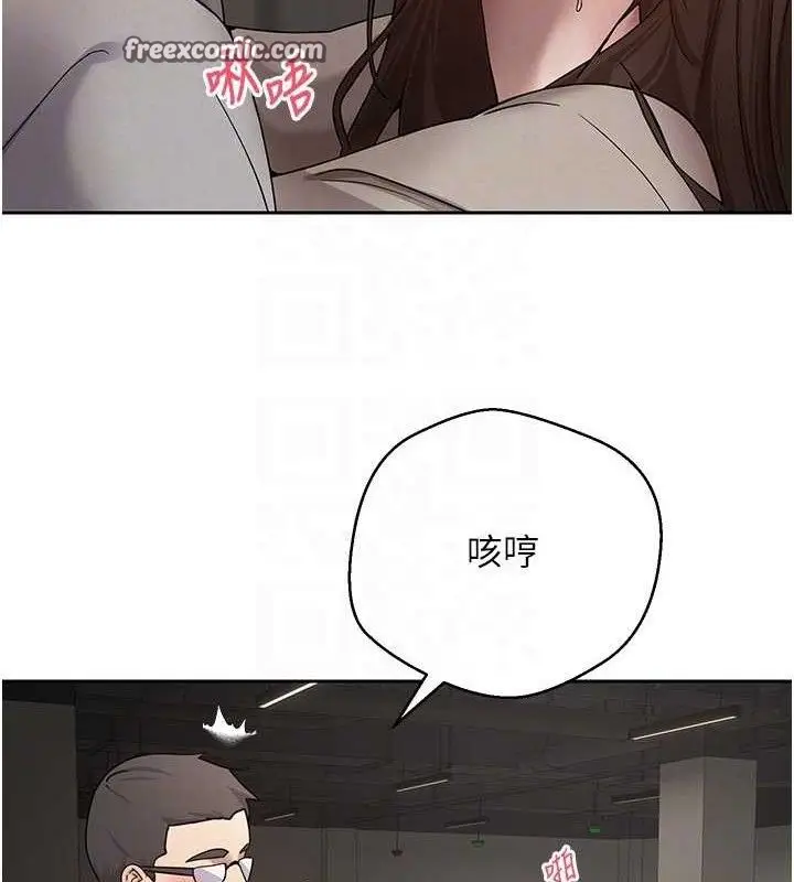 漫画《币转人生》第20话第90张图