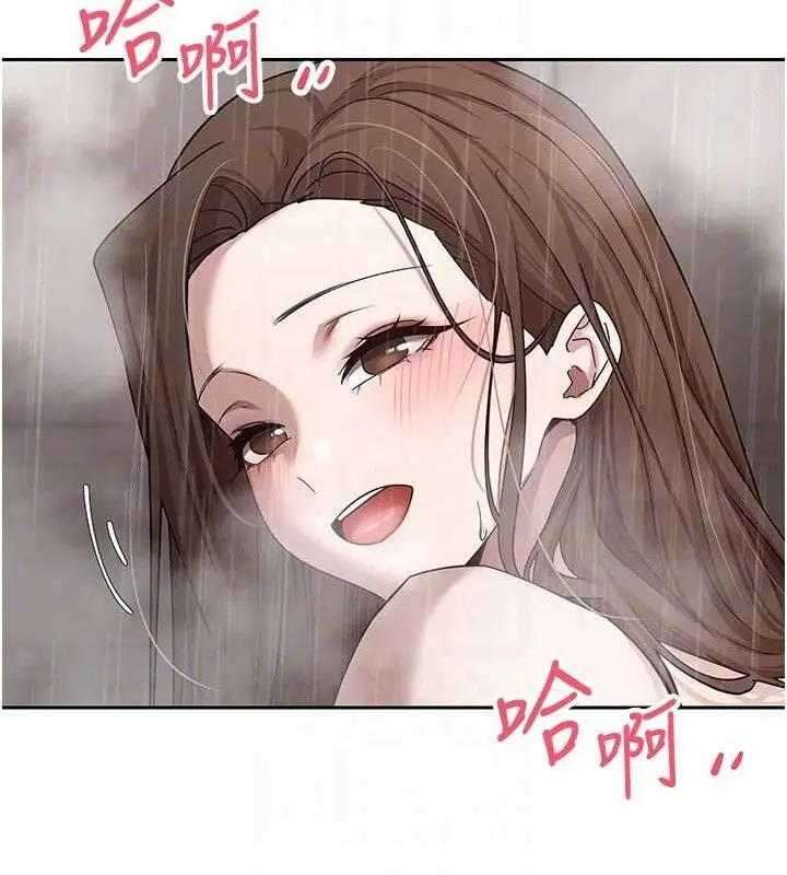 漫画《币转人生》第21话第100张图