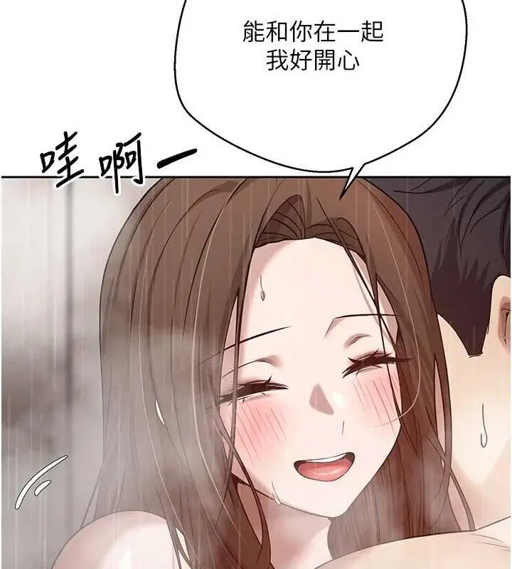 漫画《币转人生》第21话第103张图