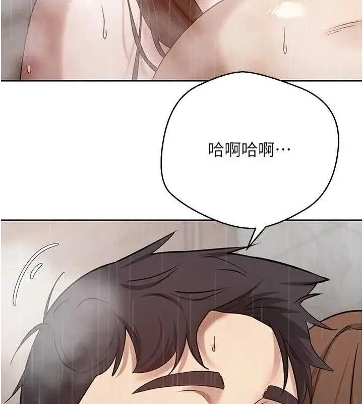 漫画《币转人生》第21话第104张图