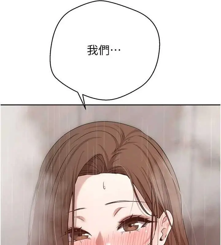 漫画《币转人生》第21话第109张图