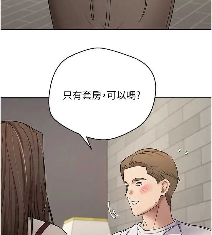 漫画《币转人生》第21话第11张图