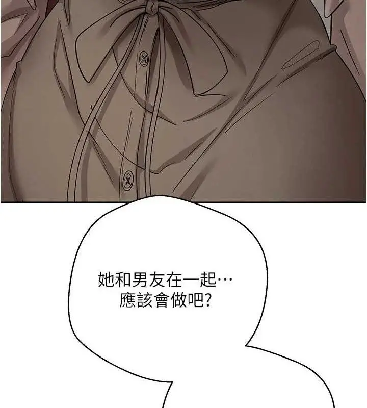 漫画《币转人生》第21话第14张图