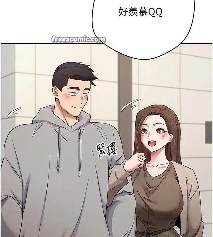 漫画《币转人生》第21话第15张图