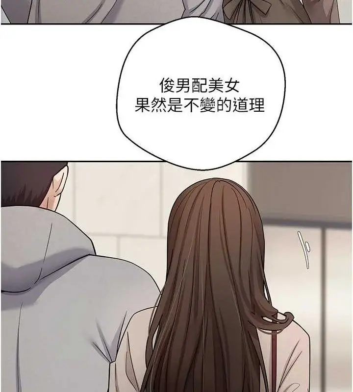 漫画《币转人生》第21话第16张图