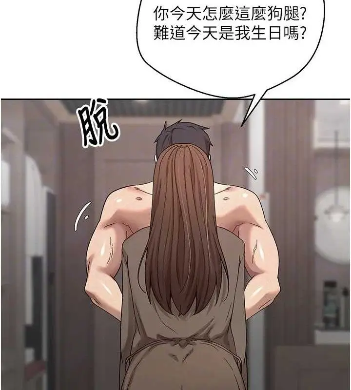 漫画《币转人生》第21话第21张图