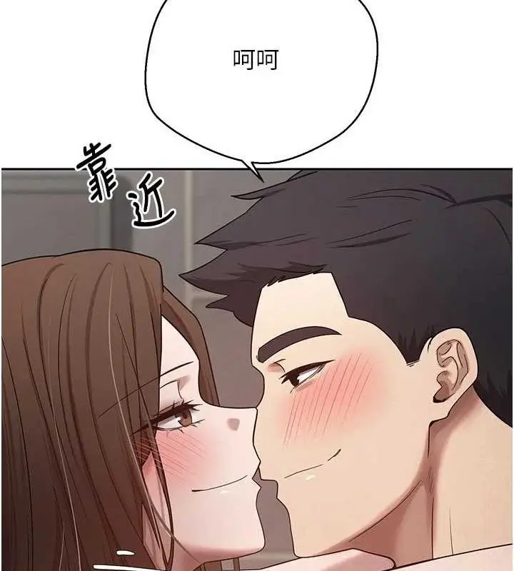 漫画《币转人生》第21话第25张图