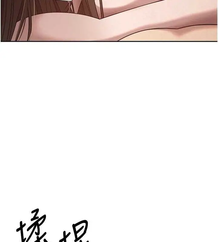 漫画《币转人生》第21话第26张图