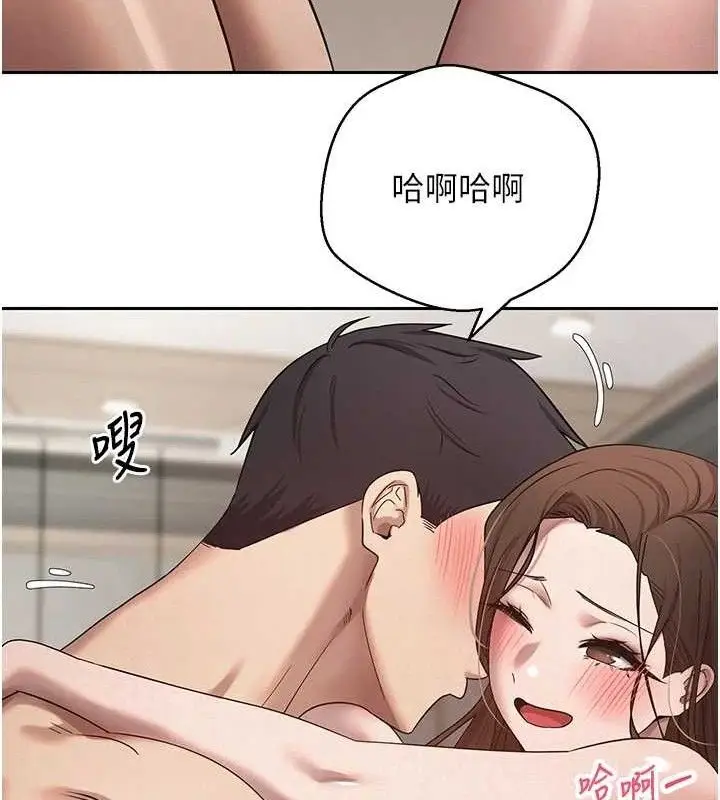 漫画《币转人生》第21话第29张图