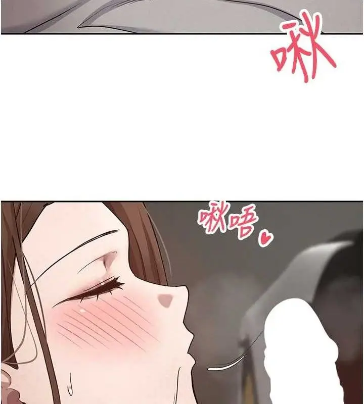 漫画《币转人生》第21话第3张图