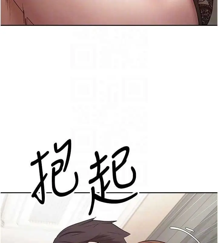 漫画《币转人生》第21话第32张图