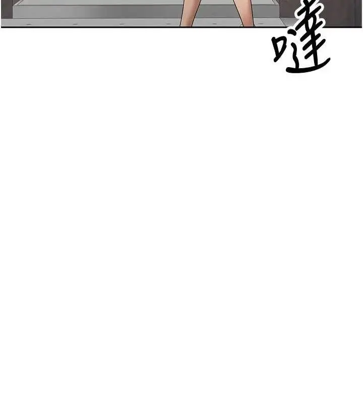 漫画《币转人生》第21话第36张图