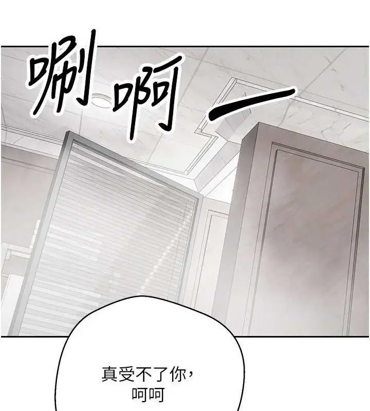 漫画《币转人生》第21话第37张图