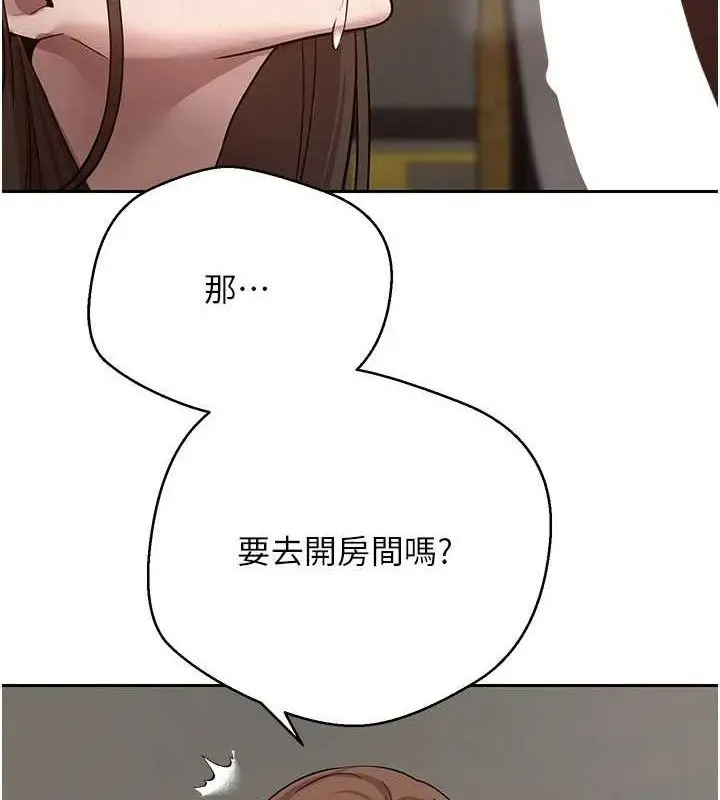 漫画《币转人生》第21话第4张图