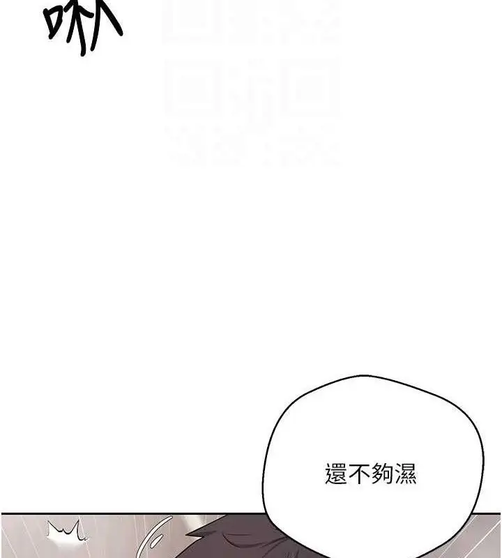 漫画《币转人生》第21话第47张图