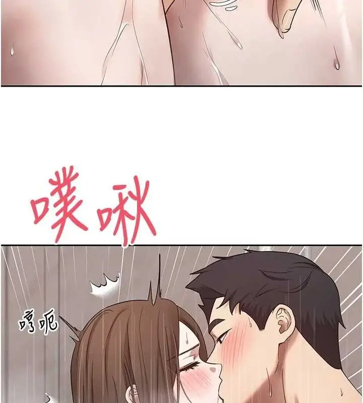 漫画《币转人生》第21话第52张图