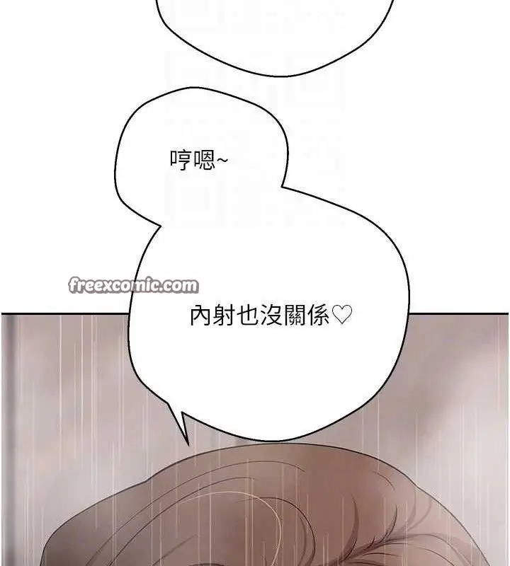 漫画《币转人生》第21话第60张图