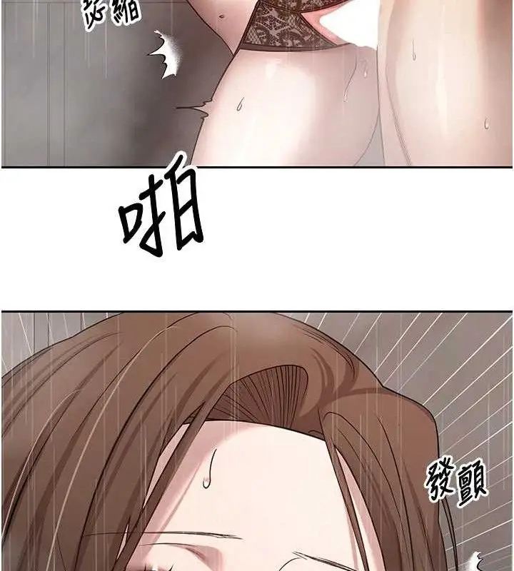 漫画《币转人生》第21话第66张图