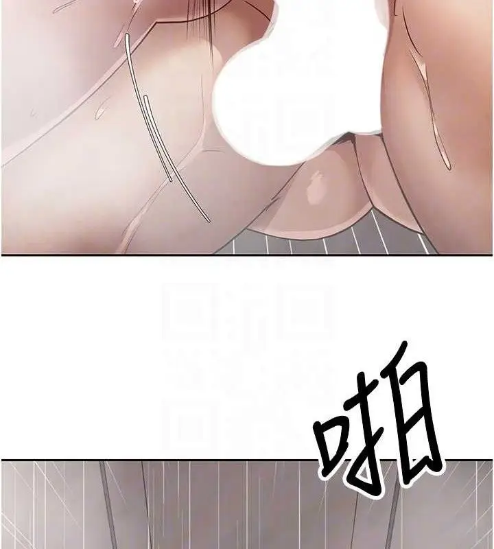 漫画《币转人生》第21话第73张图