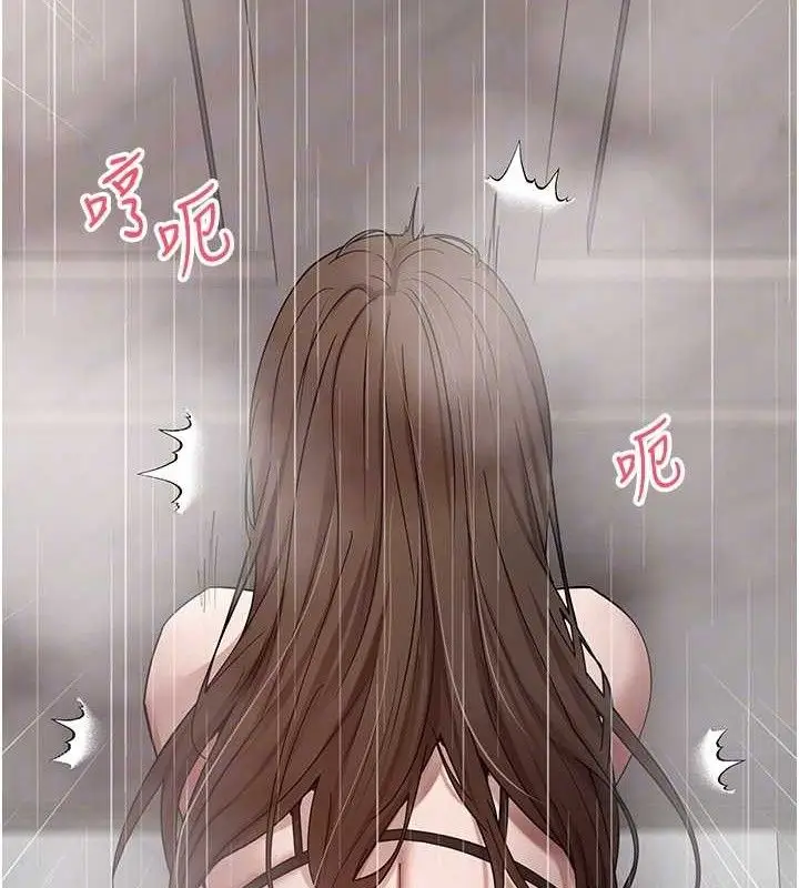 漫画《币转人生》第21话第74张图