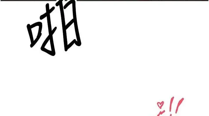 漫画《币转人生》第21话第76张图