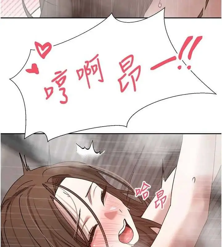 漫画《币转人生》第21话第88张图