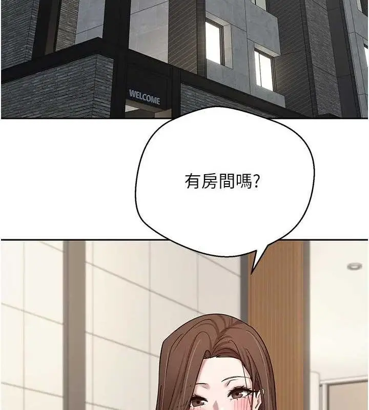 漫画《币转人生》第21话第9张图