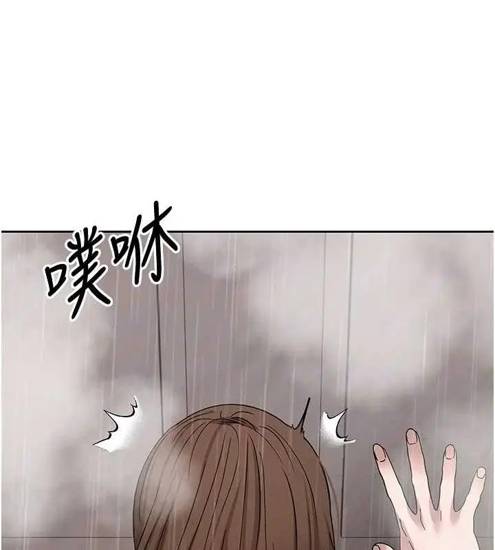 漫画《币转人生》第21话第94张图
