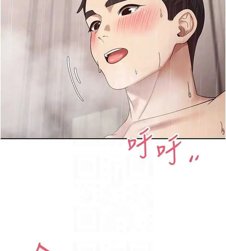 漫画《币转人生》第21话第99张图