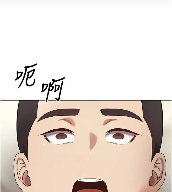 漫画《币转人生》第22话第116张图