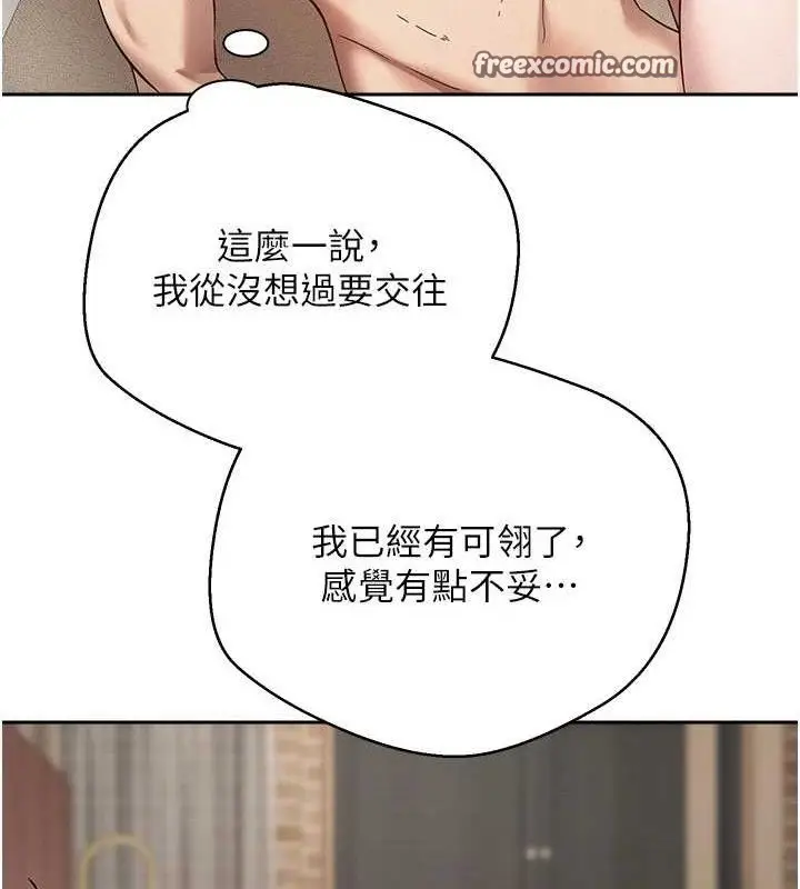 漫画《币转人生》第22话第15张图