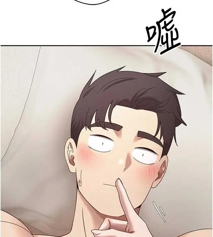 漫画《币转人生》第22话第24张图