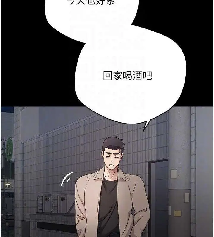 漫画《币转人生》第22话第49张图