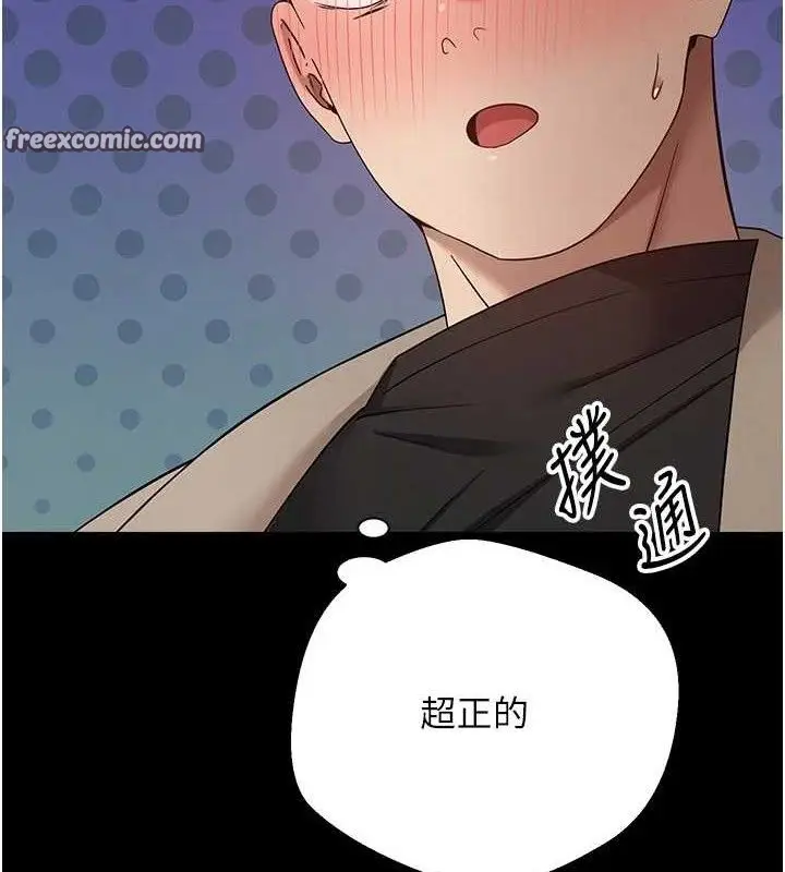漫画《币转人生》第22话第60张图