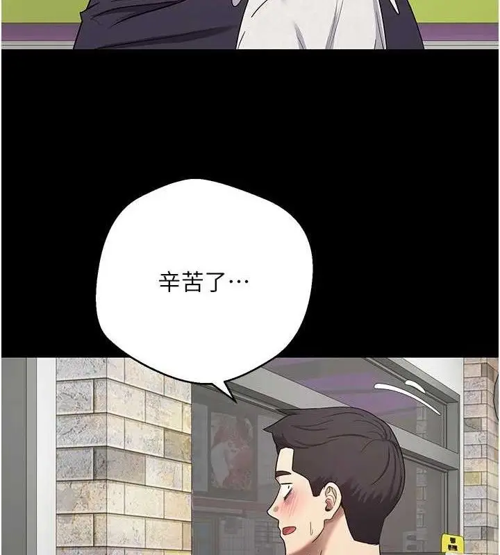 漫画《币转人生》第22话第70张图