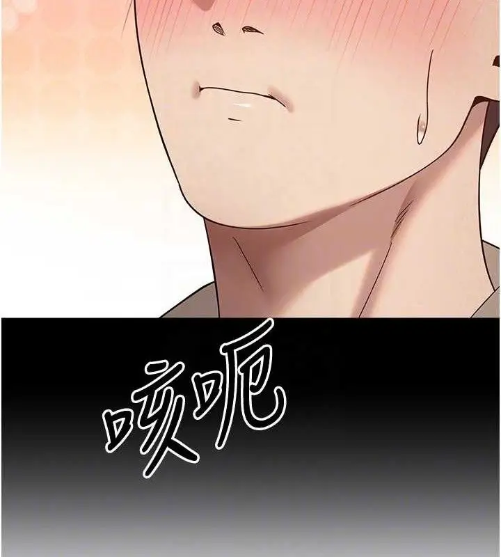 漫画《币转人生》第22话第77张图
