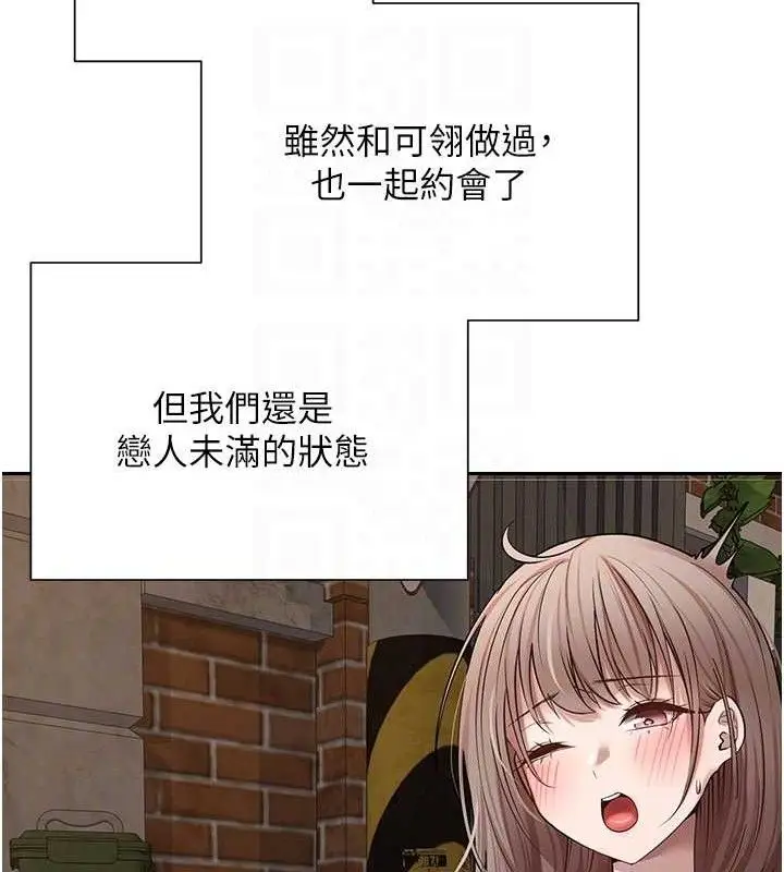 漫画《币转人生》第22话第92张图