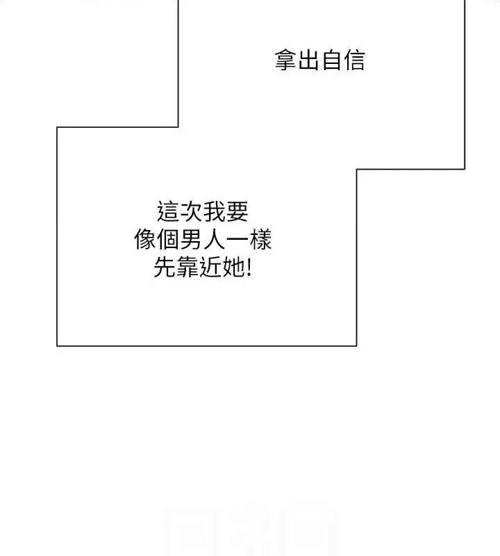漫画《币转人生》第22话第99张图