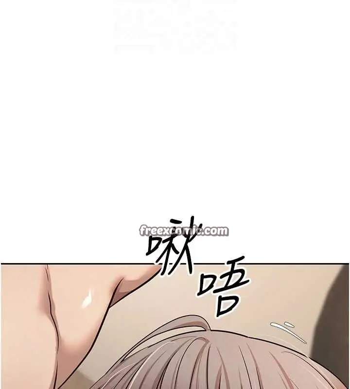 漫画《币转人生》第23话第105张图