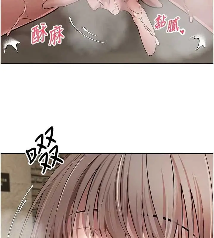 漫画《币转人生》第23话第108张图