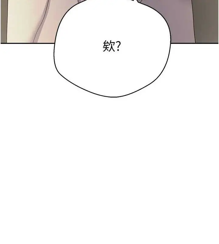 漫画《币转人生》第23话第11张图