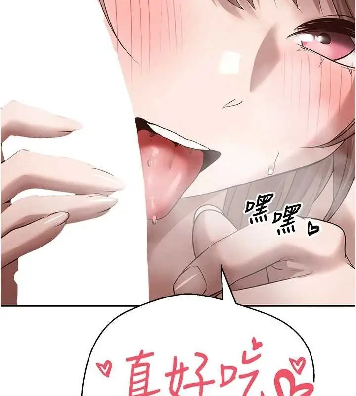 漫画《币转人生》第23话第113张图