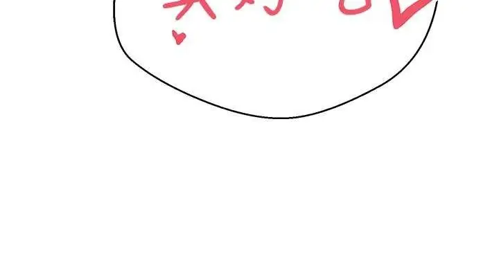 漫画《币转人生》第23话第114张图
