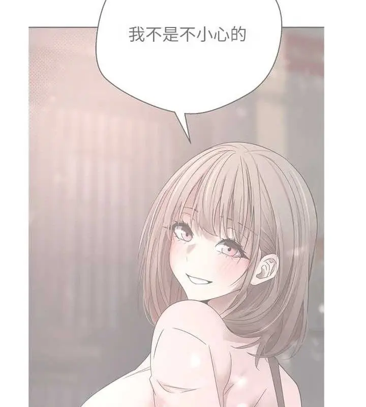 漫画《币转人生》第23话第118张图