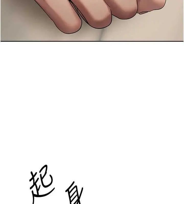 漫画《币转人生》第23话第121张图
