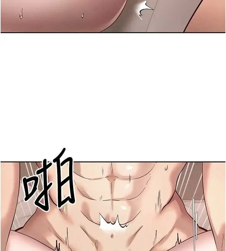 漫画《币转人生》第23话第128张图