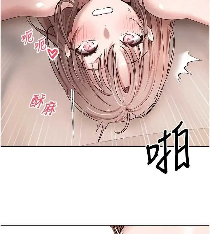 漫画《币转人生》第23话第130张图